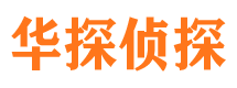 高坪捉小三公司